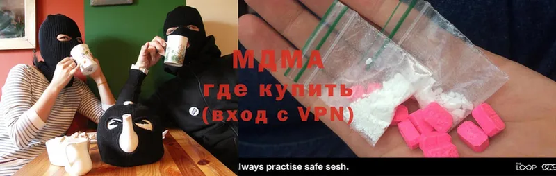 MDMA VHQ  купить наркотик  Белоярский 