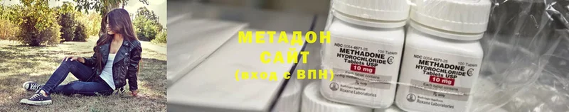 Метадон мёд  Белоярский 